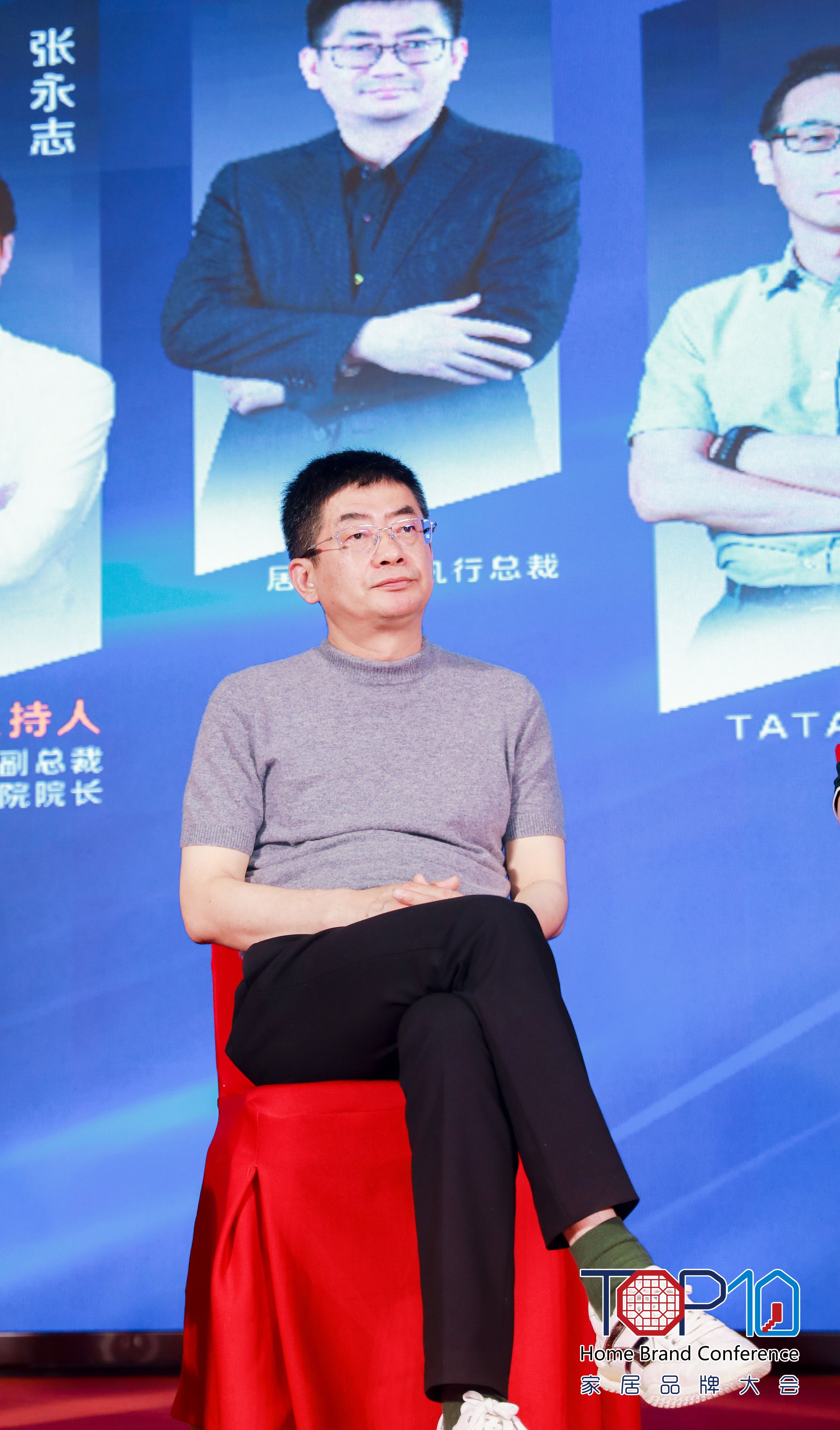 居然之家王宁出席TOP10家居领袖思辩会：打造私域流量，才能在流量时代立于不败之地