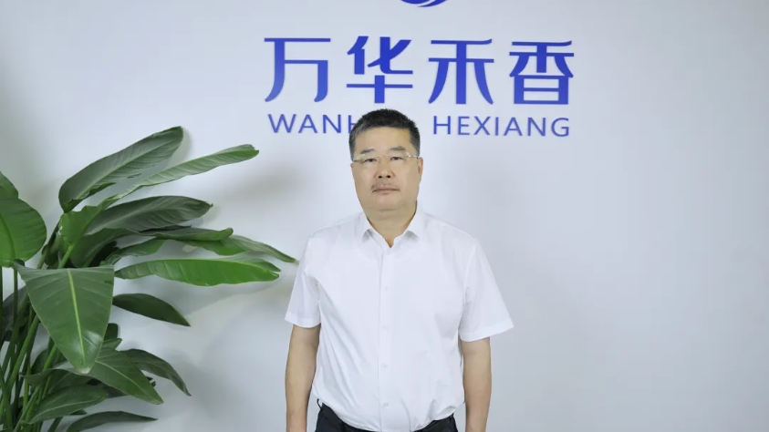 王晓明履新董事长，万华禾香集团如何打造人造板行业独角兽