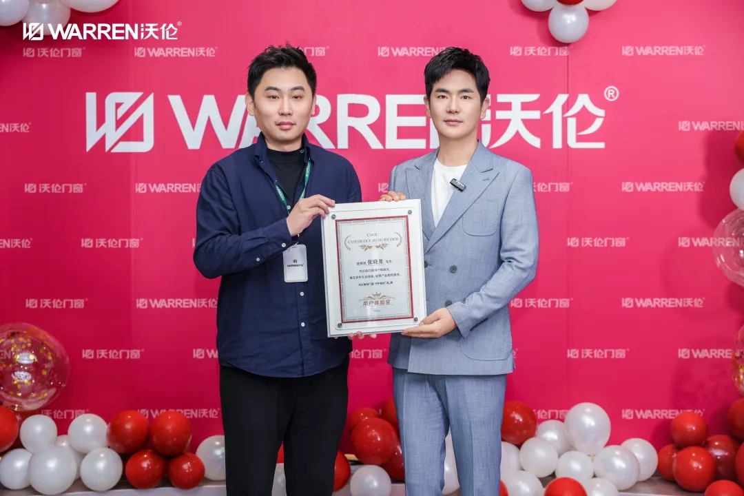 明星用户“初”体验！“温太医”来沃伦门窗了