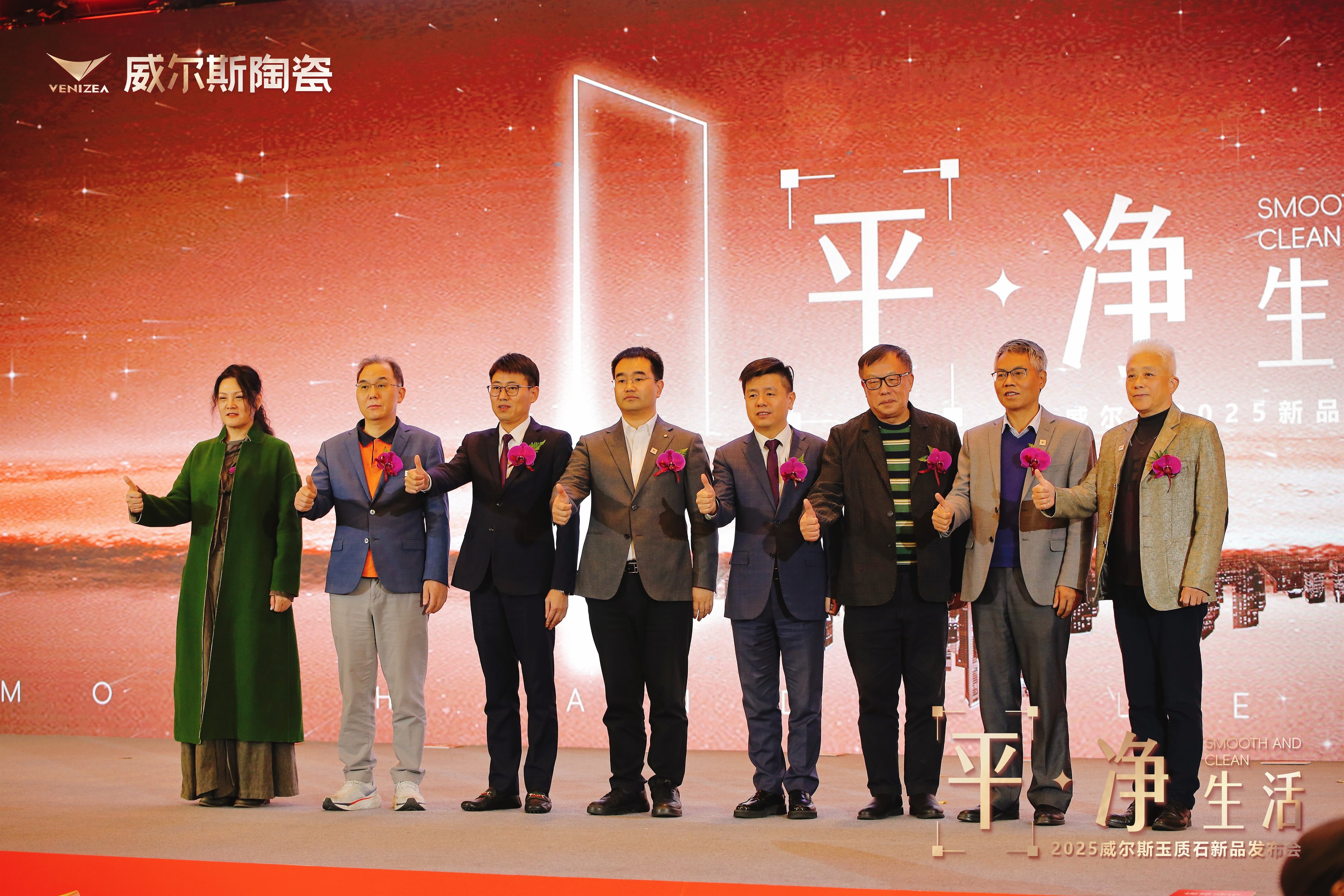 威尔斯陶瓷发布玉质石新品 ，能否引领行业品类创新？