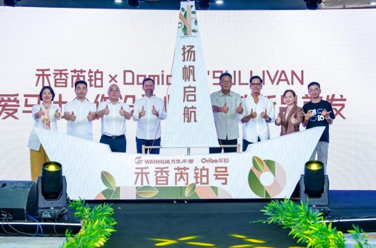 与爱马仕合作设计师联名推“芮铂”新品  万华禾香意欲何为 