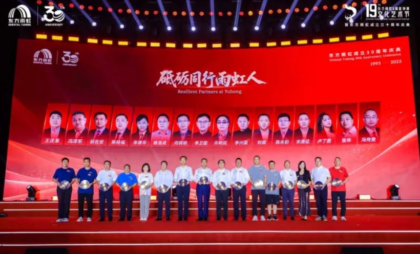 三十而立，登顶全球！东方雨虹如何以长期主义铸就防水长城？