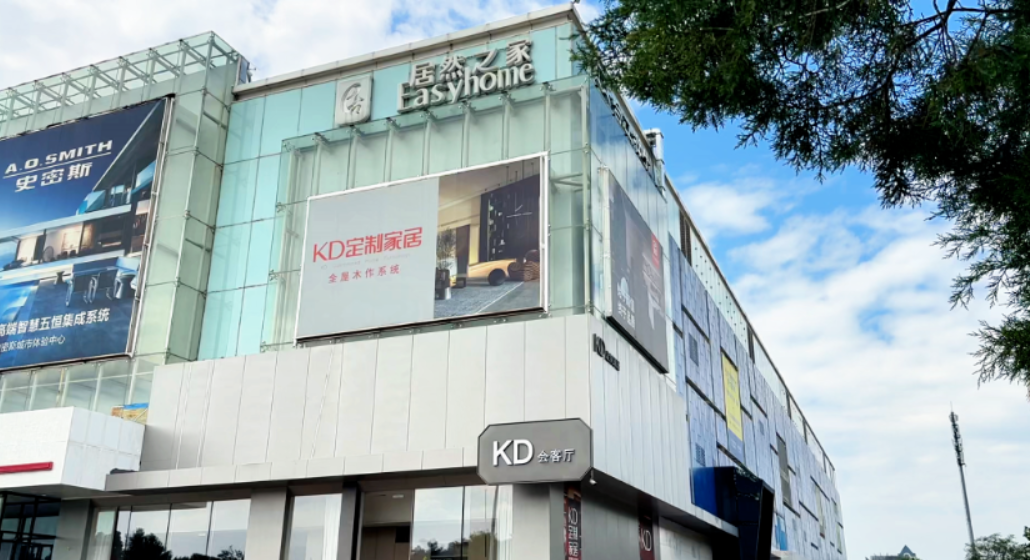 KD定制严红：与消费者关系是“分享”不是“售卖”