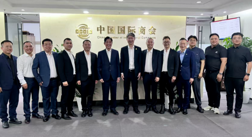 中国国际商会家居建材产业委员会拜会总会 共商产业出海新路径