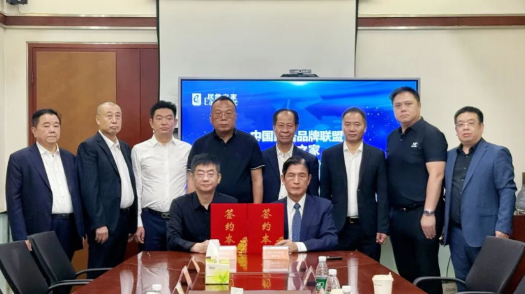 中国家居品牌联盟与广东四大行业协会结盟居然之家 全力支持经销商多开店不撤店