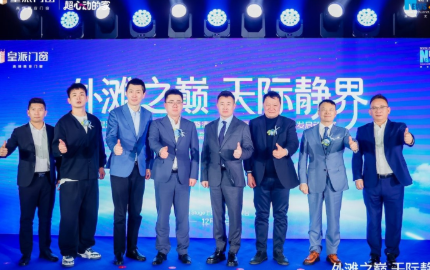 皇派门窗×清华大学强强联手共研高隔音门窗  定义中国好门窗新高度
