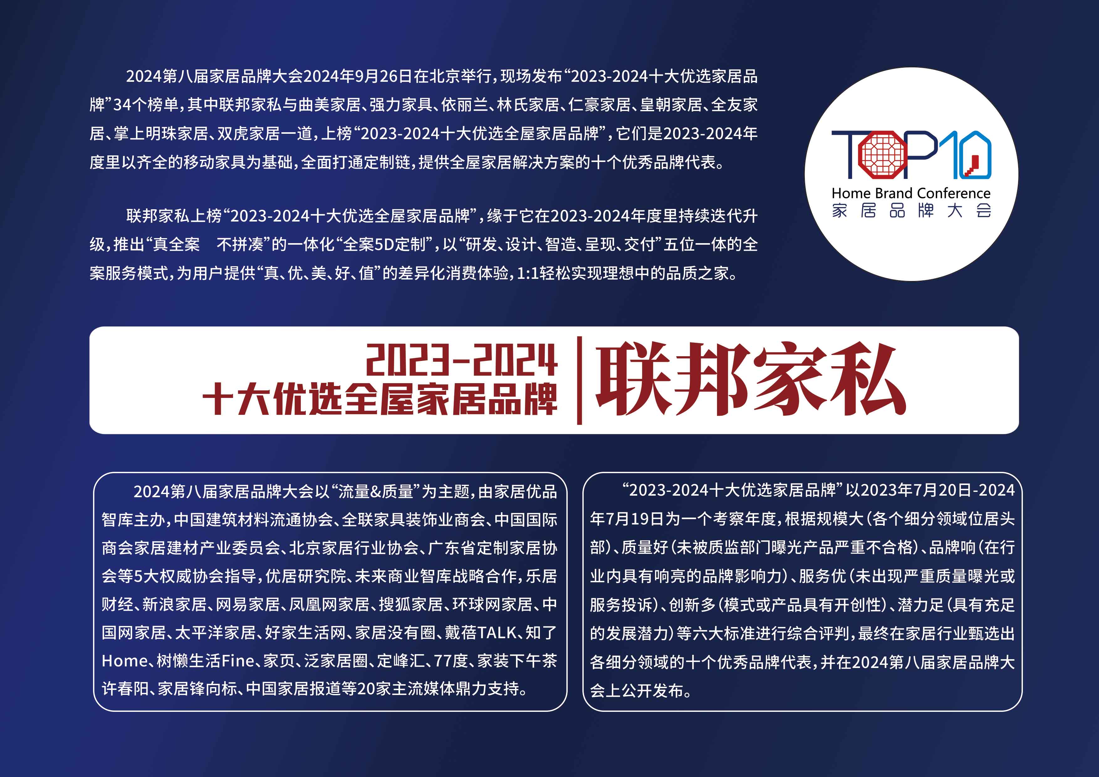 11联邦家私-拷贝.jpg
