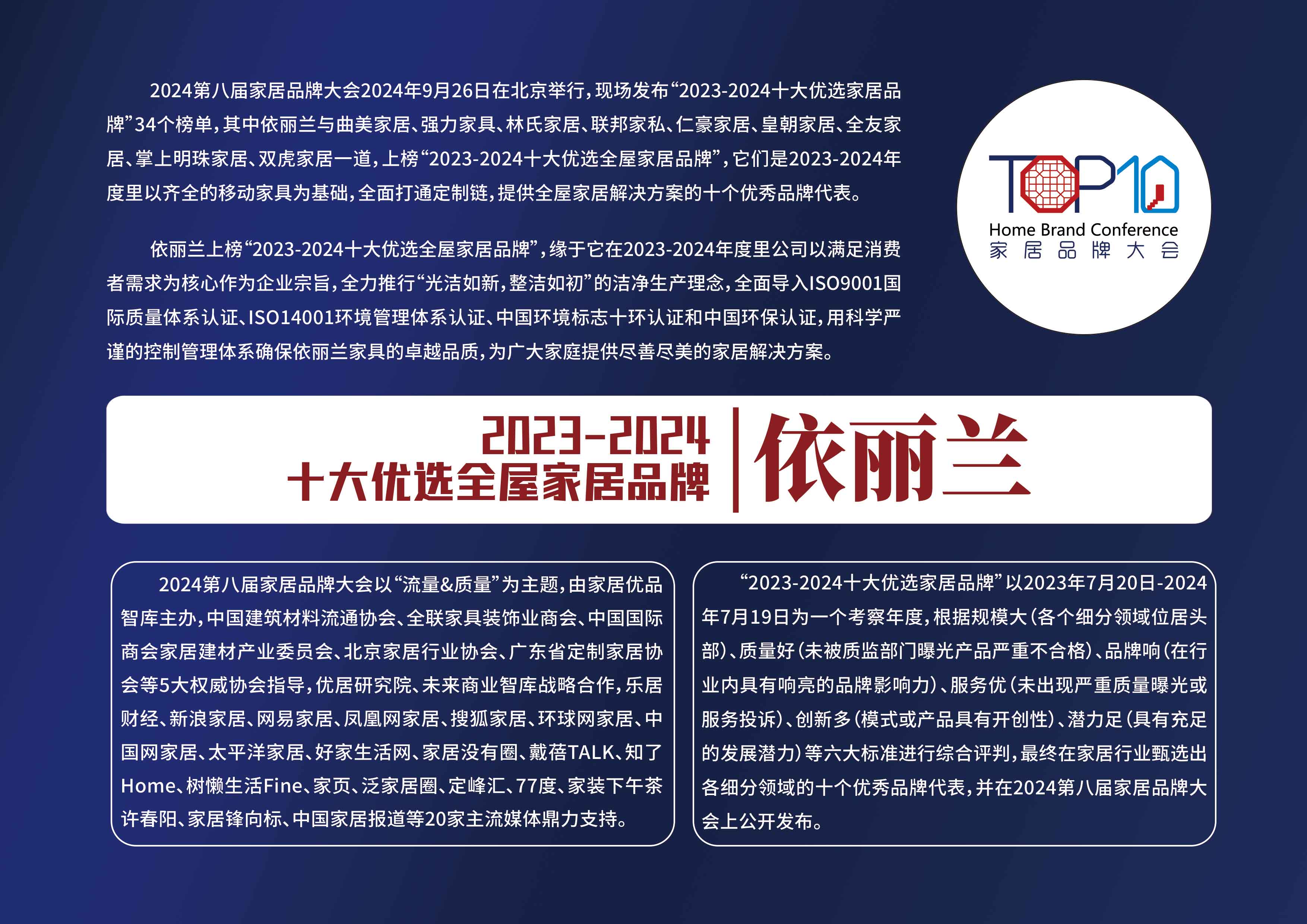 11依丽兰-拷贝.jpg