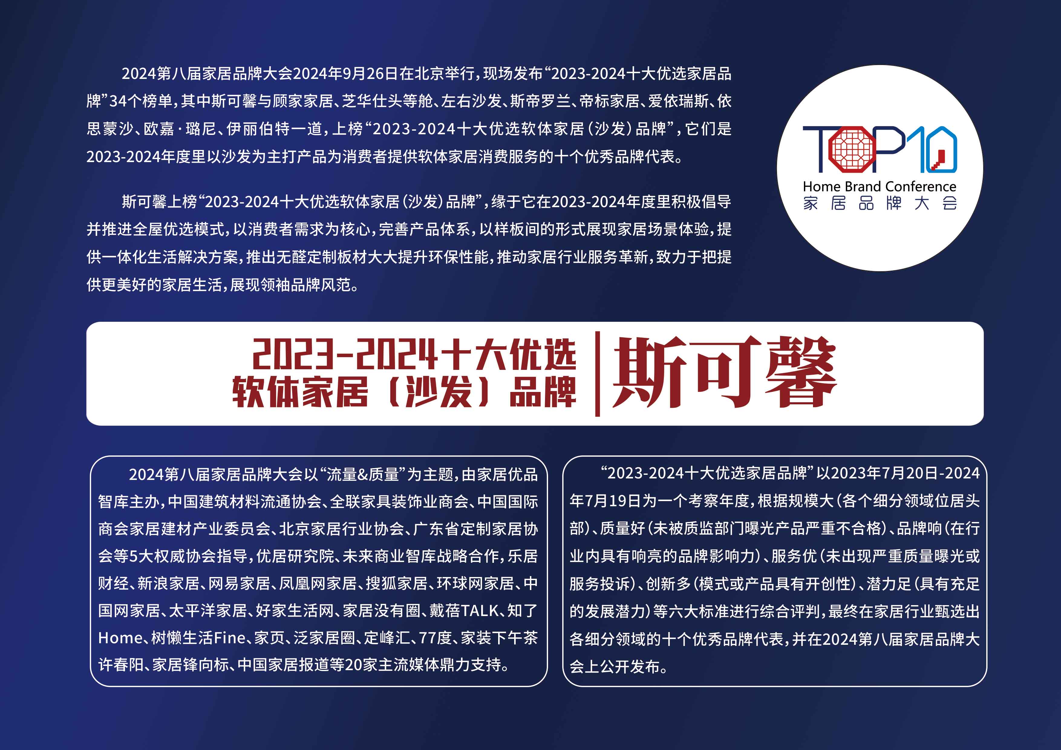 13斯可馨-拷贝.jpg
