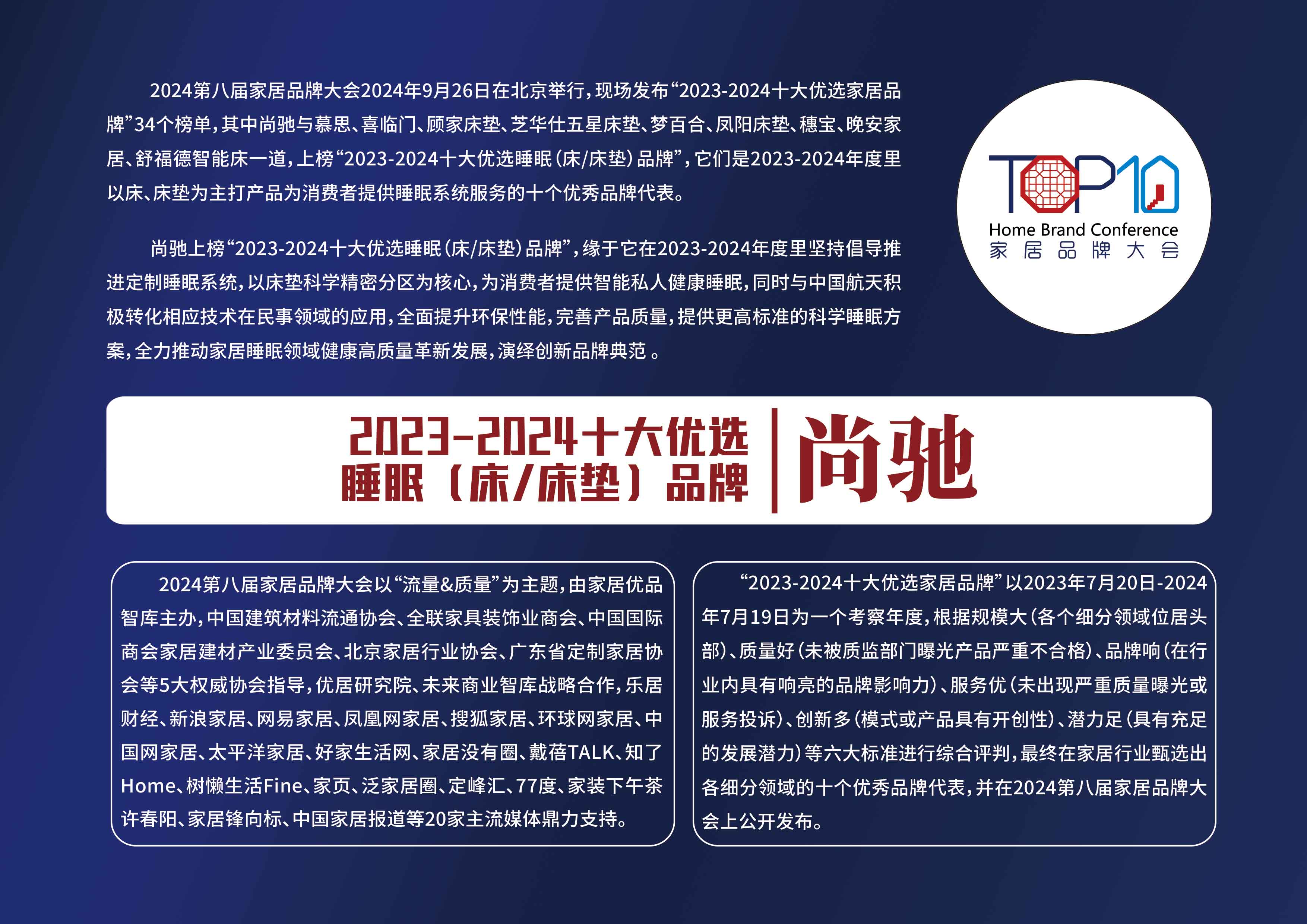 14尚驰-拷贝.jpg