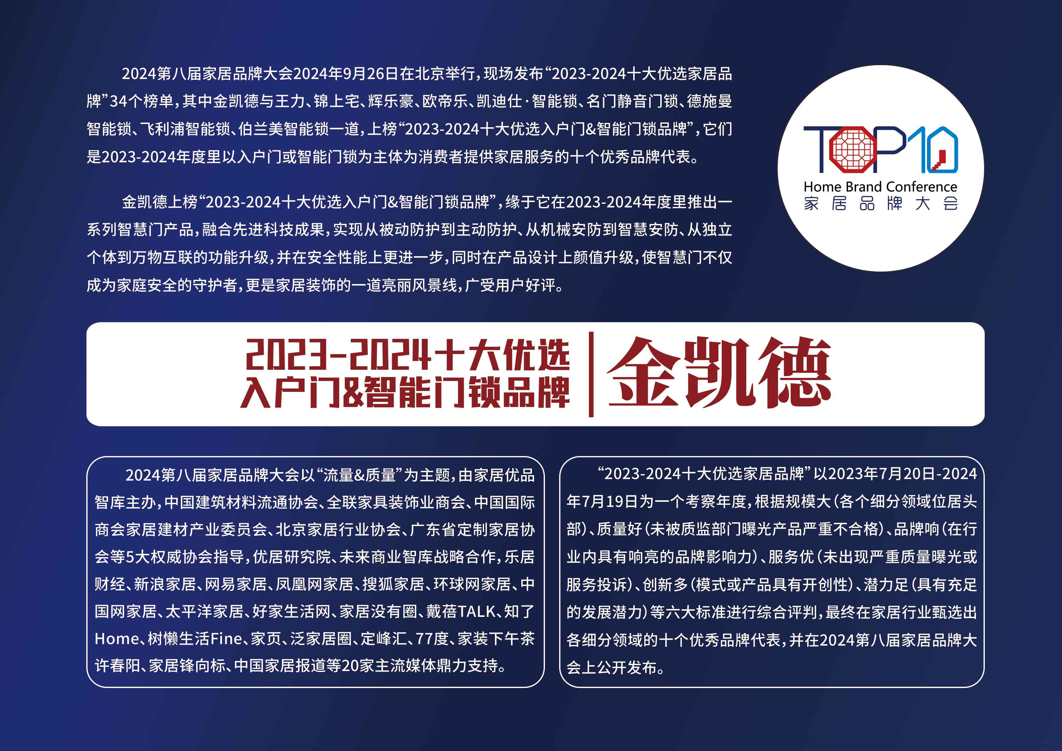 22金凯德-拷贝.jpg