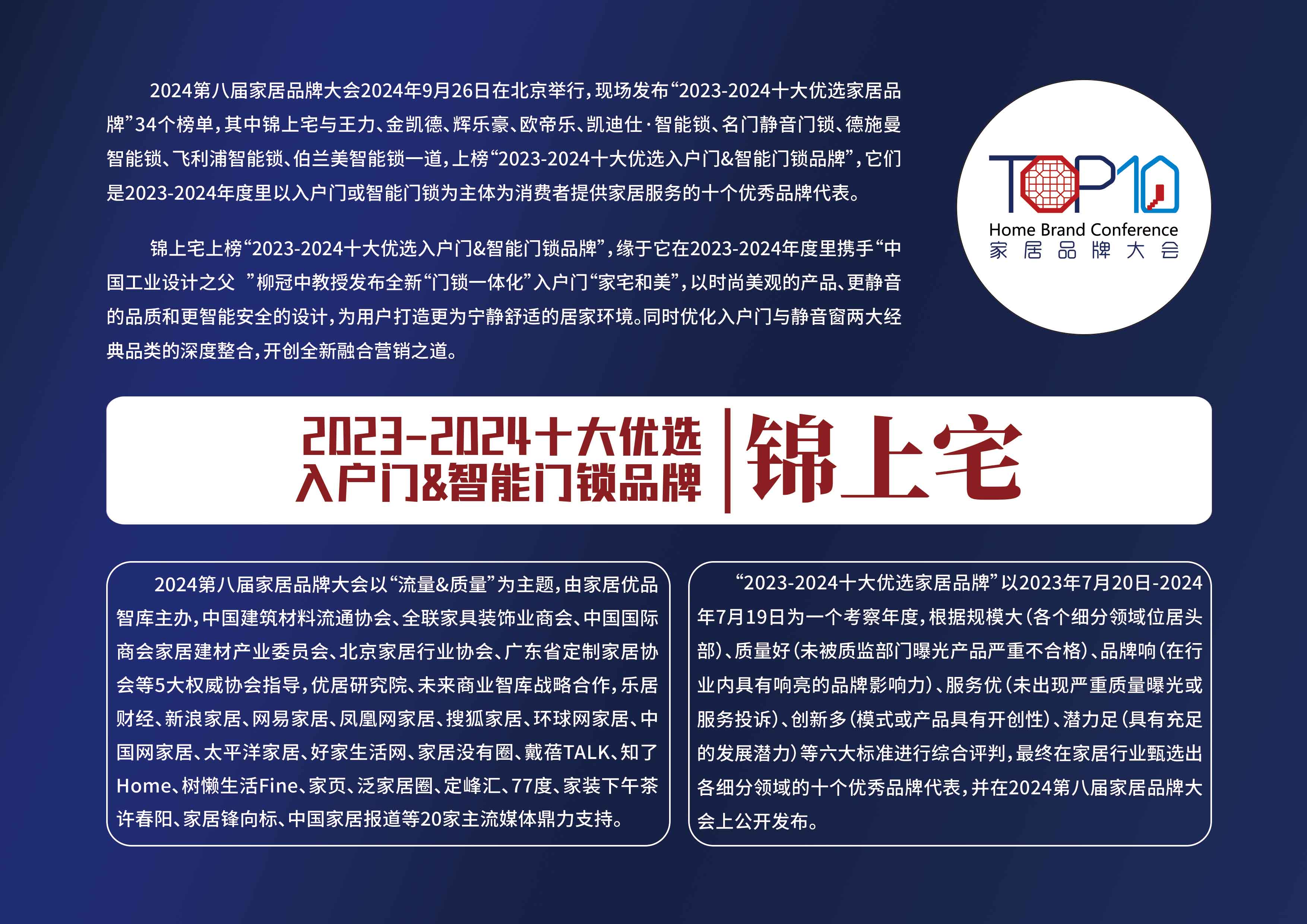 22锦上宅-拷贝.jpg