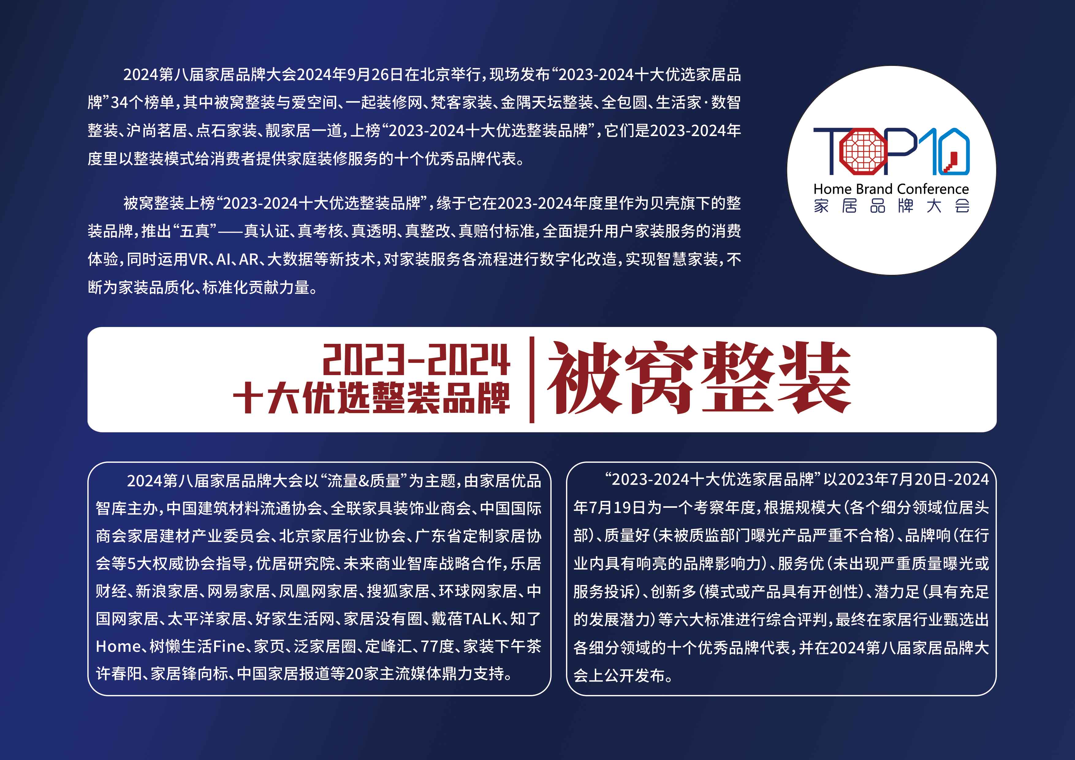 5被窝整装-拷贝.jpg