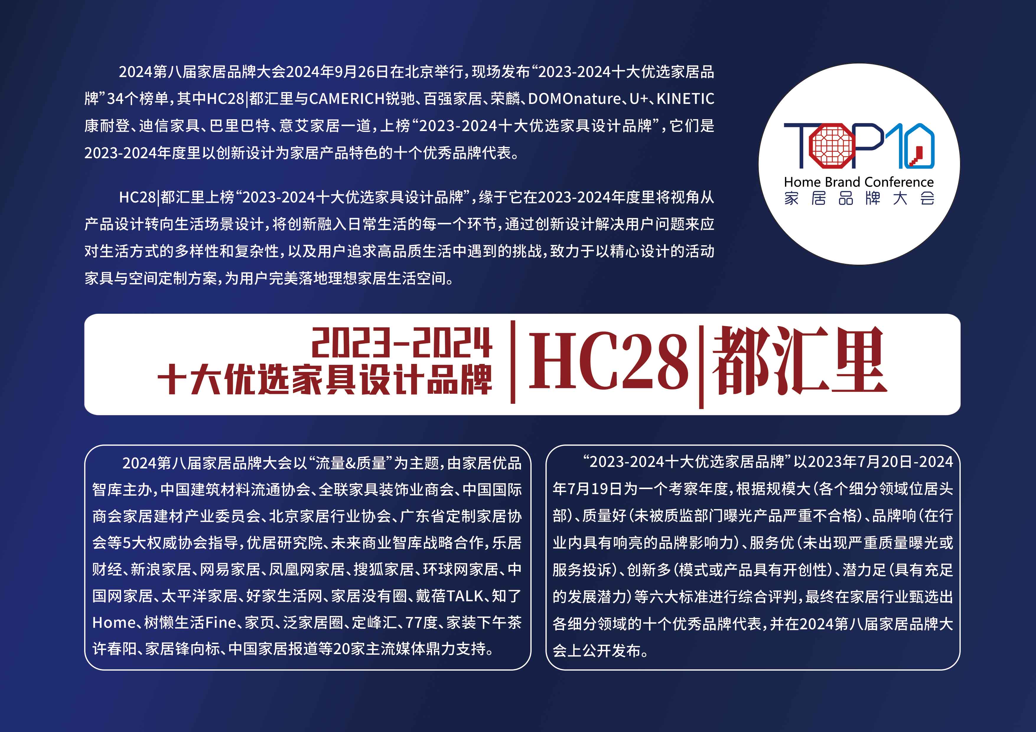 17HC28都汇里-拷贝.jpg