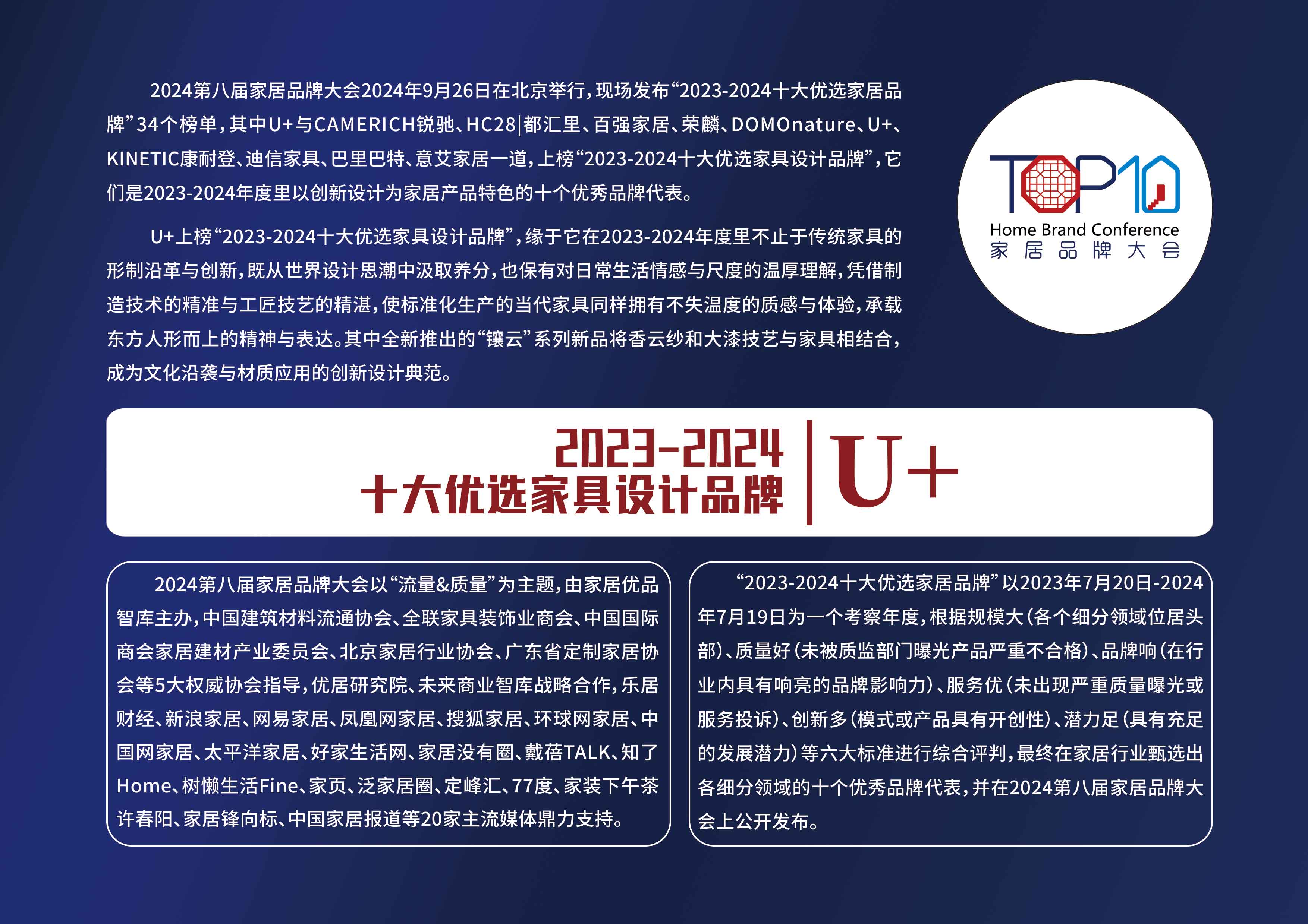 17U+-拷贝.jpg