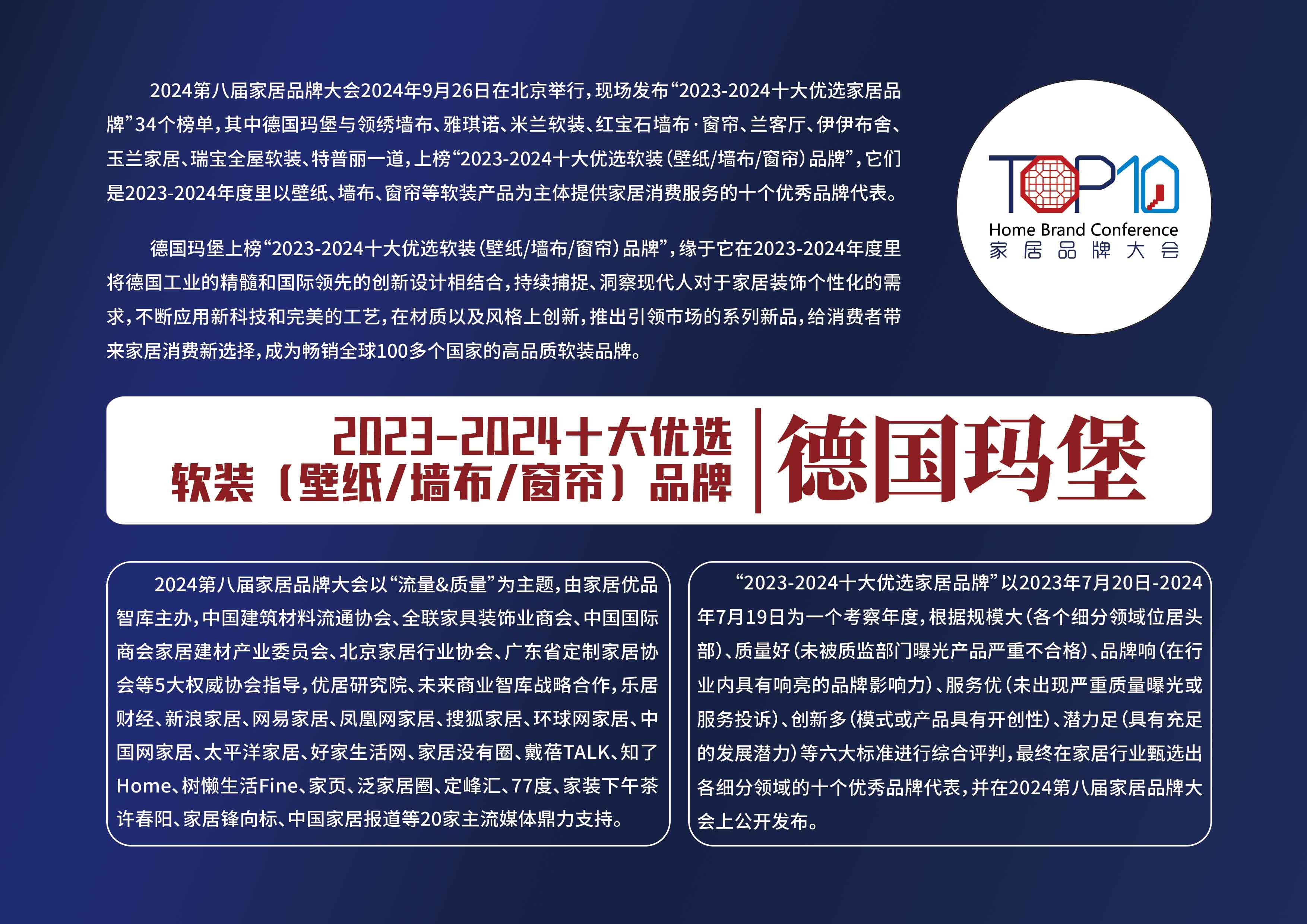 32德国玛堡-拷贝.jpg