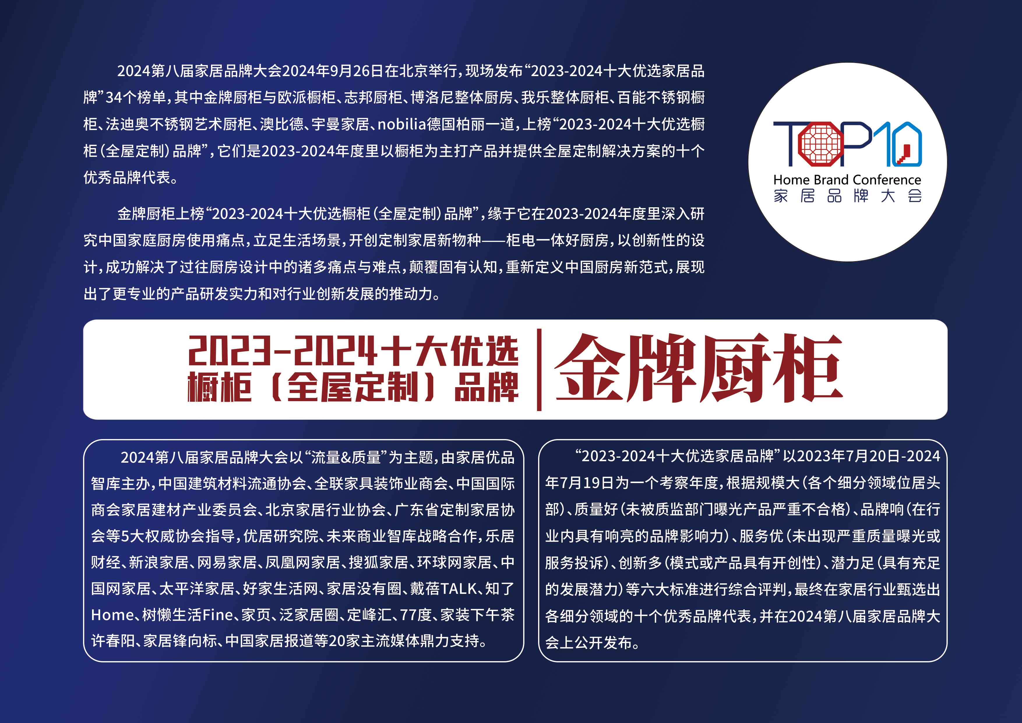 18金牌厨柜-拷贝.jpg