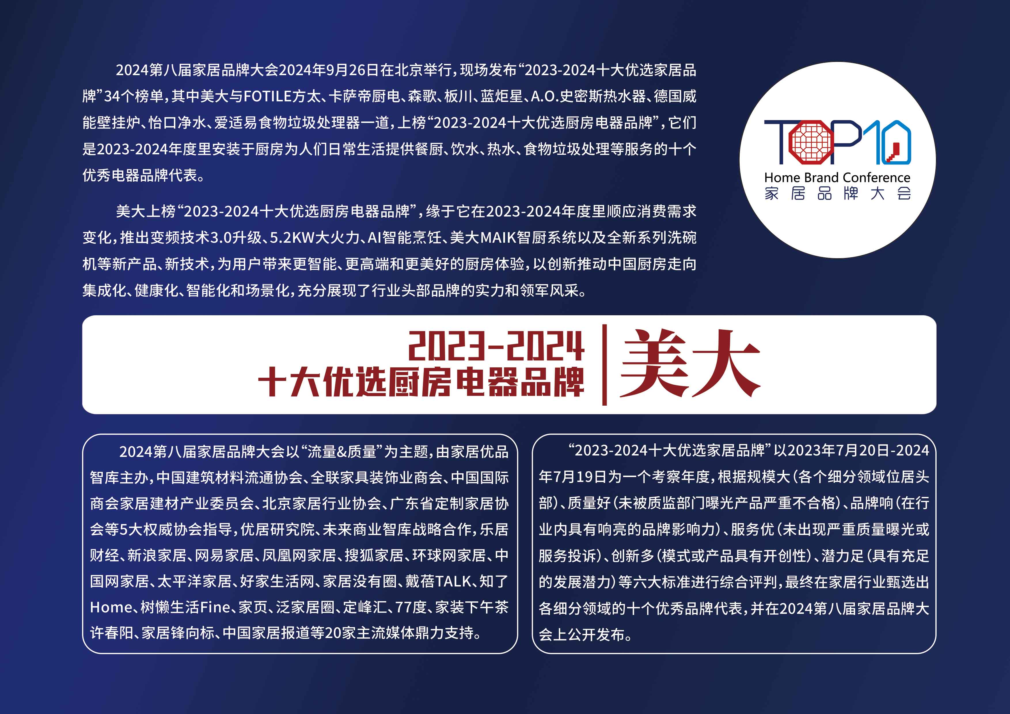 19美大-拷贝.jpg
