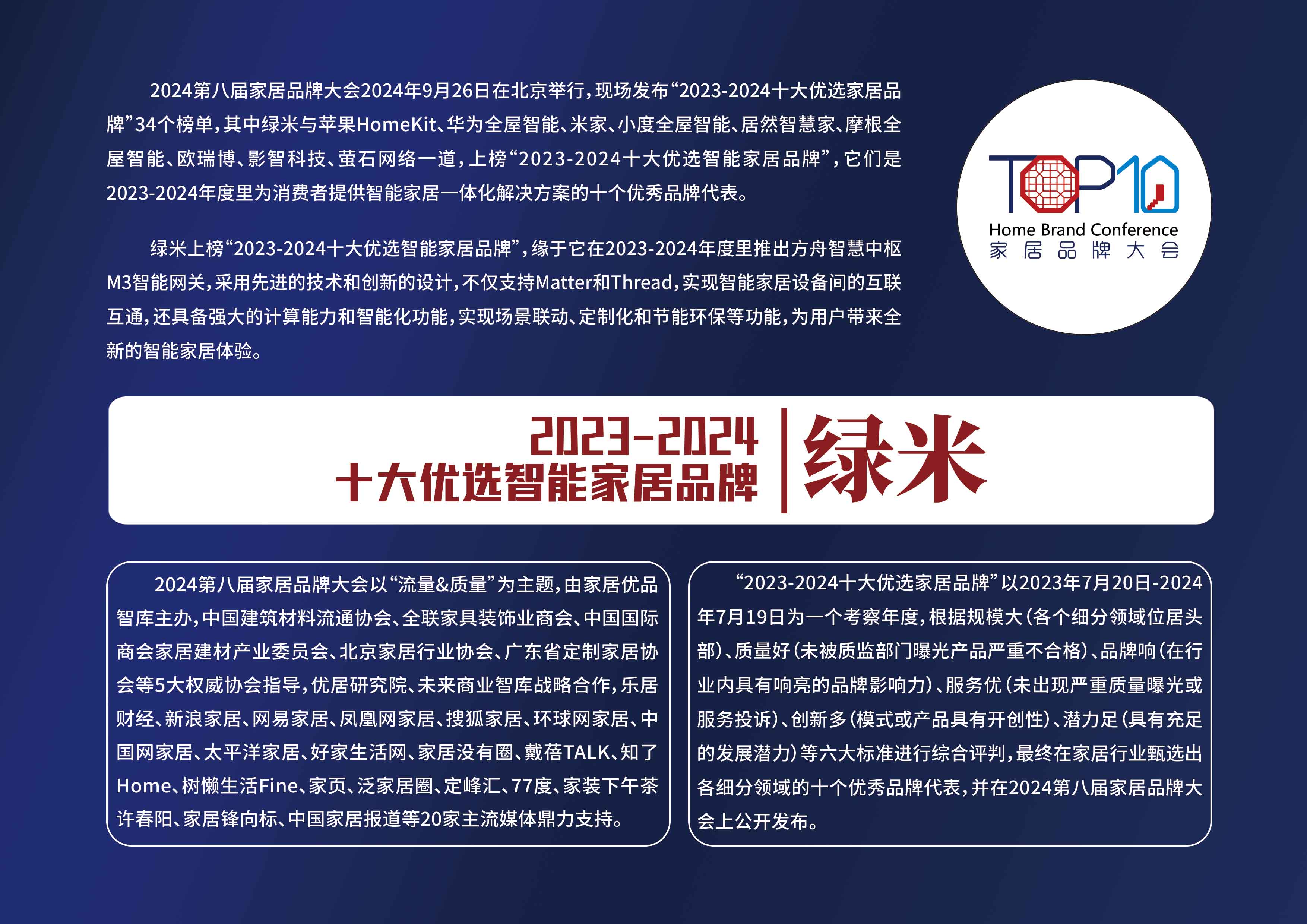 33绿米-拷贝.jpg