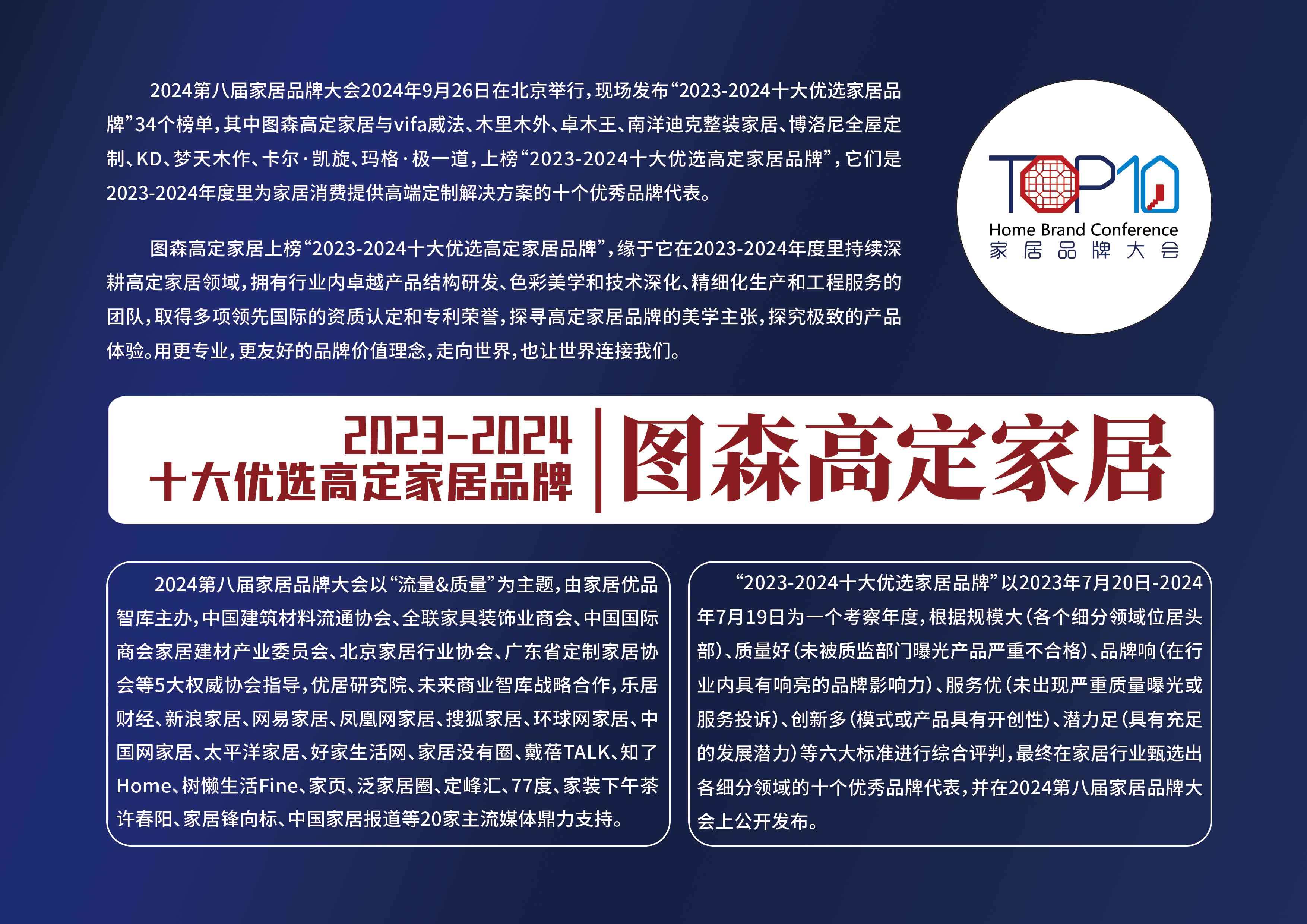 10图森高定家居-拷贝.jpg