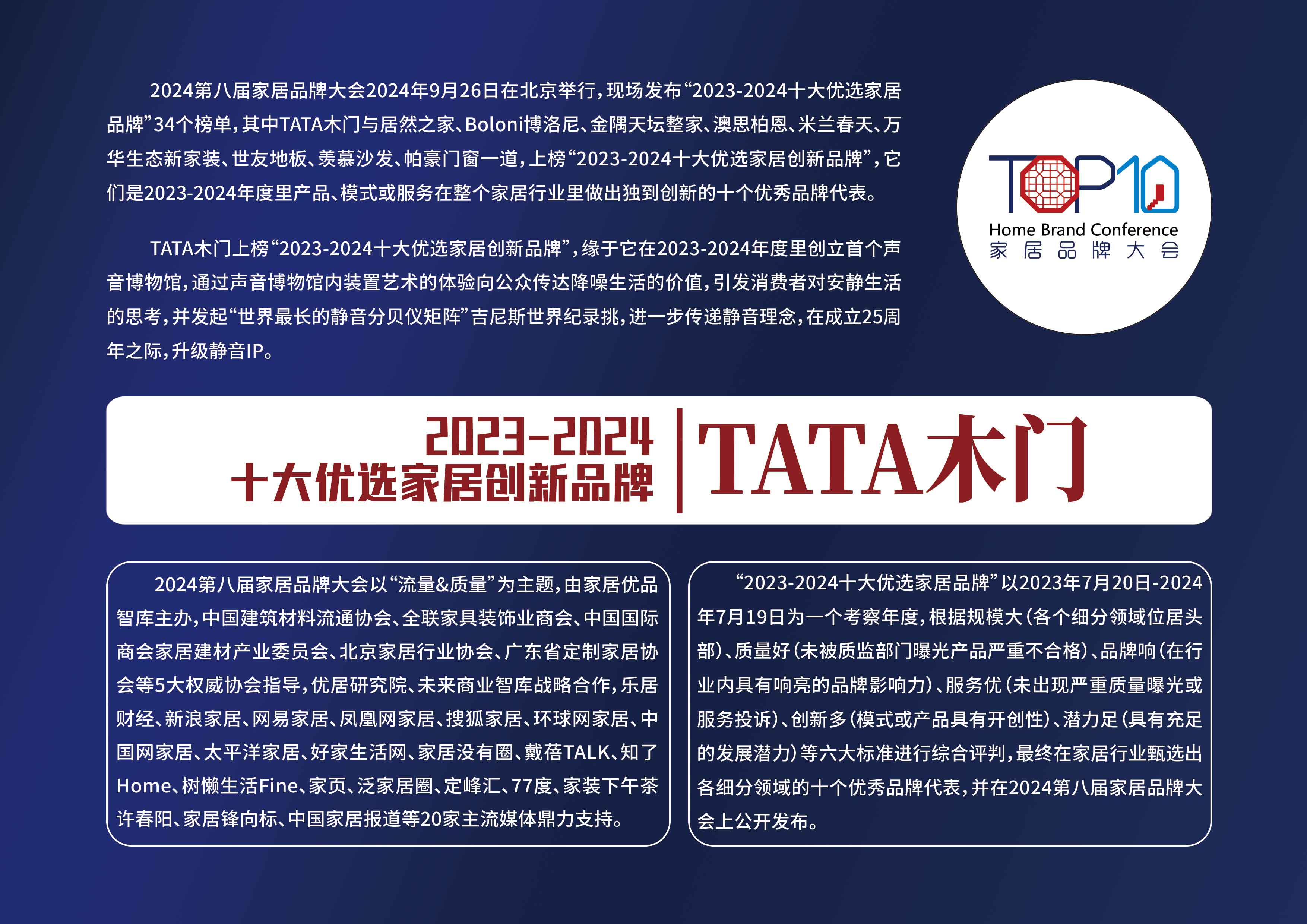 34TATA木门-拷贝.jpg