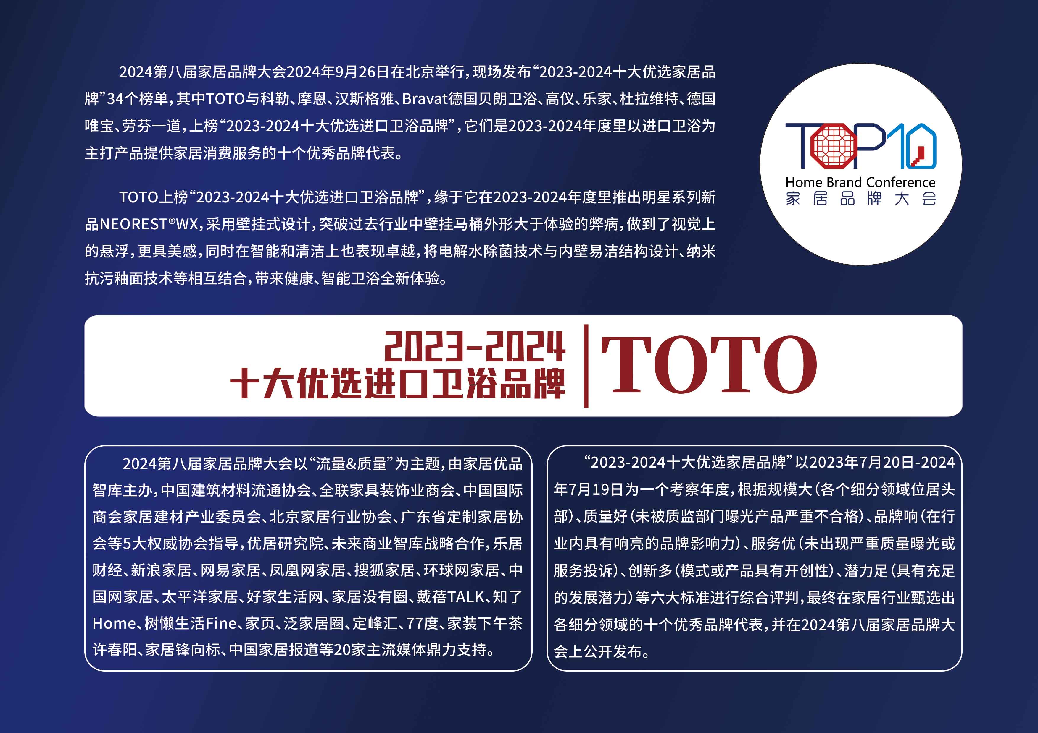 29TOTO-拷贝.jpg