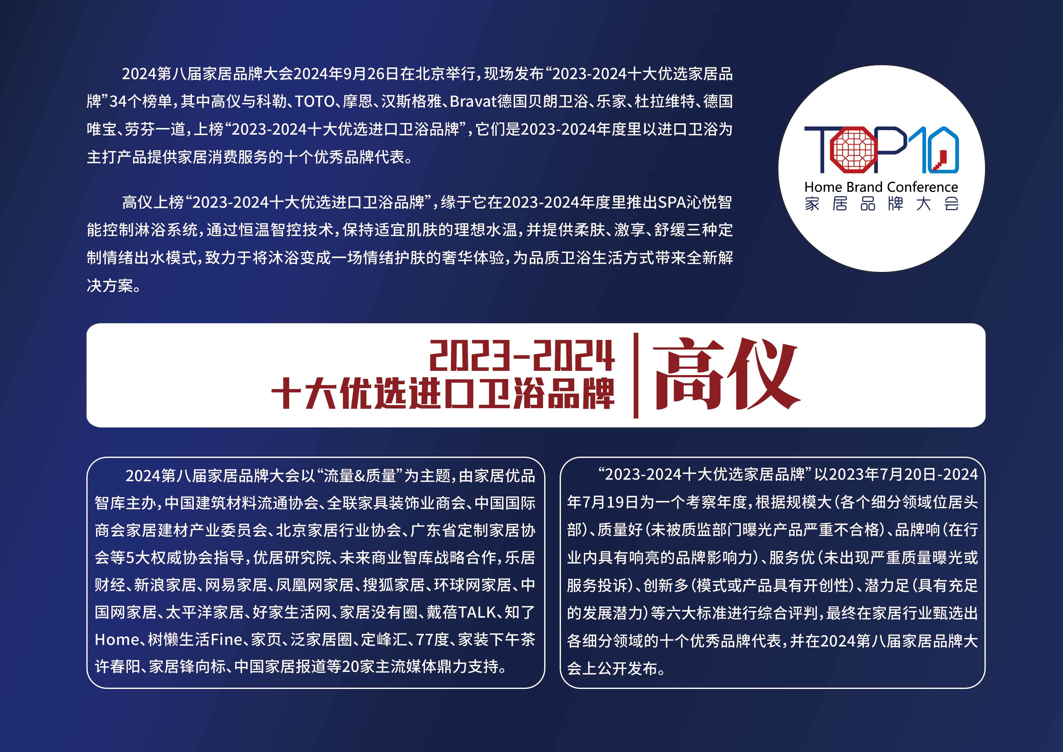 29高仪-拷贝.jpg