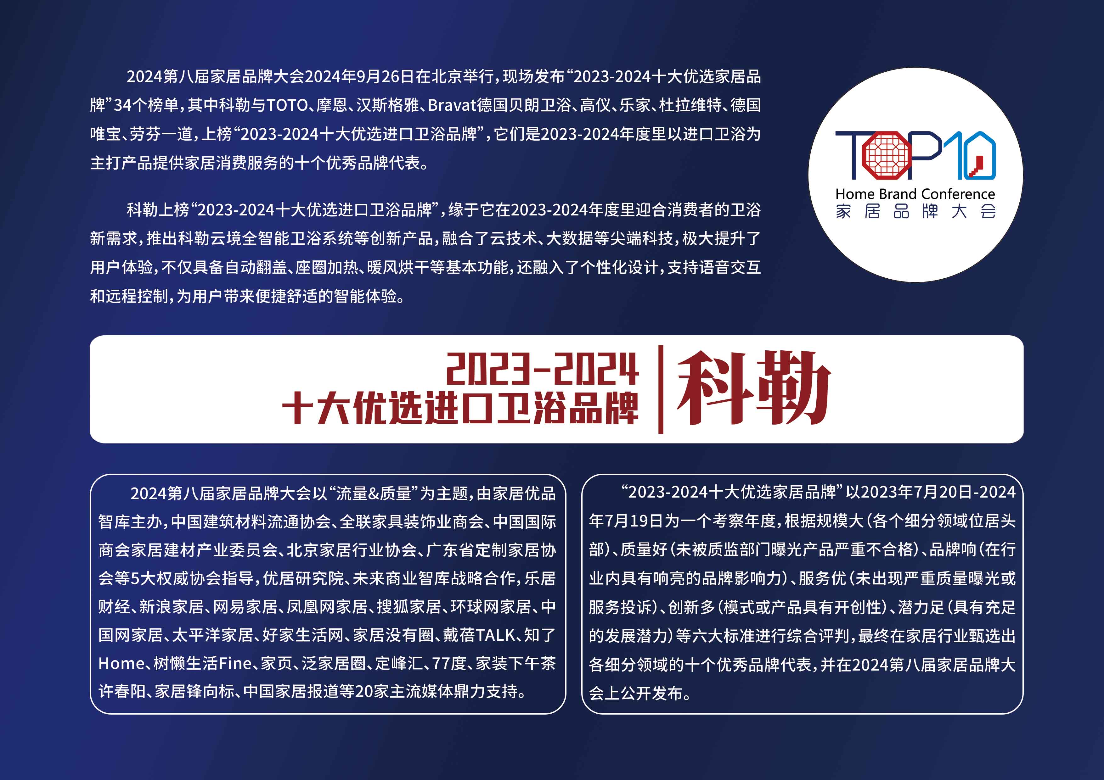 29科勒-拷贝.jpg